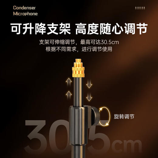 Wise Nation 48V/5V compatible microphone condenser professional live streaming game e-sports singing mobile phone microphone sound card computer karaoke special recording speaker recording equipment