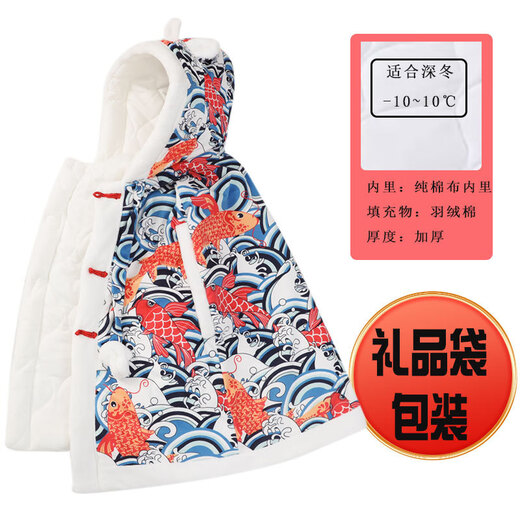 Acacia Tong baby cloak baby windproof autumn and winter outdoor cloak thickened warm red quilt children's national style winter coat Xianglong Emperor gift box universal 0-4 years old