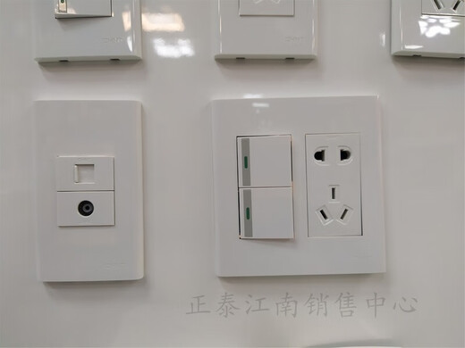CHNT switch socket panel 120 household wall NEW9 dual control fifteen hole module one, two, three, four, six open 120 three, three, four, six open 120 three-position panel