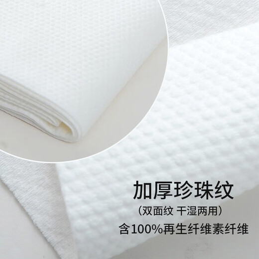 Grace Disposable Bath Towel Foldable Travel Thickened Large Hotel Portable Travel Home Bath Towel 5 Pack