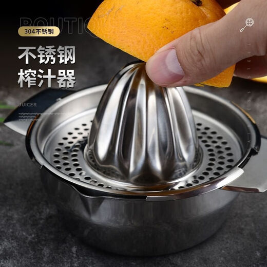 Enshousu stainless steel 304 manual juicer new manual juicer fruit juicer lemon orange juice stainless steel orange juice bowl
