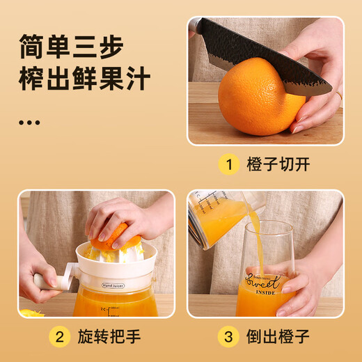 Hongdi manual juicer, hand-cranked household orange juice squeezer, lemon juicer squeezer, special fruit juicer, yellow, hand-cranked, labor-saving + easy to clean