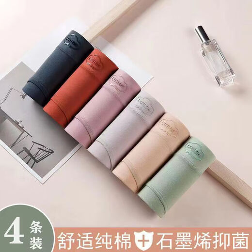
Youyu Meng 4-pair underwear for women's mid-waist graphene crotch underwear breathable pure cotton tread markless high waist women 100% briefs Diamond red + apricot color + light green + bean paste (middle waist) 4-pair XL (recommended 110-125 Jin [Jin equals 0.5 kg])