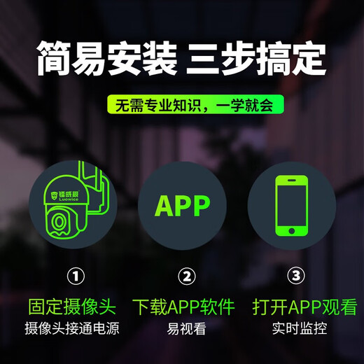 镭威视4g终身免流量监控摄像头手机远程wifi高清监控器360度无死角带夜视全景可对话追踪农村院子室户外 WIFI版】500万超清+64G