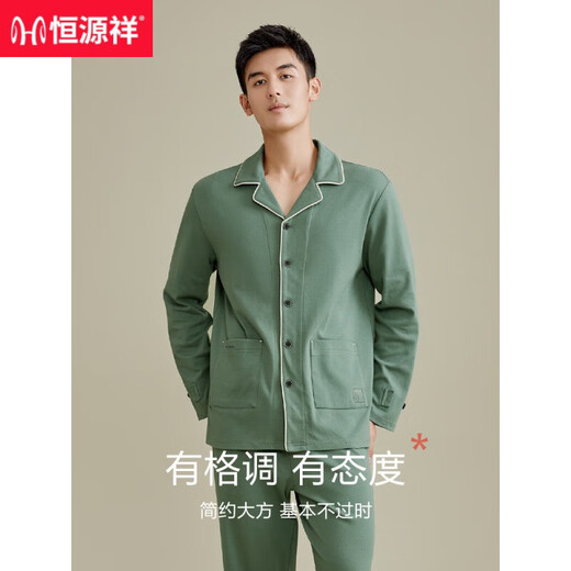 
Hengyuanxiang pajamas men's spring and autumn pure cotton long-sleeved autumn and winter home clothing set full cotton casual wear new style 16853 170(L)
