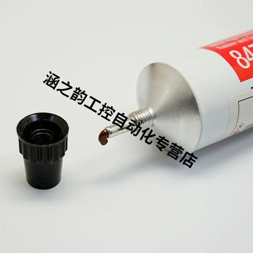
3M847 flexible and strong bonding rubber metal plastic washer edge sealing glue oil resistant high temperature fast drying glue Size selection