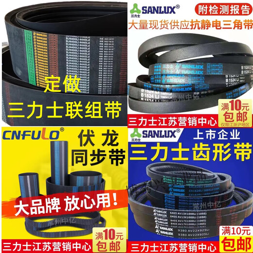 D3600 ~ D4978 CINTA TRIANGLE DE TIPO D-TYPE T-TYPE B-Type C-Type F-Type O Transmission Junk Forma D3886.li