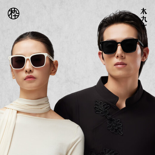 Madera Noventa gafas de sol Board Board Marco cuadrado Gafas de sol Sun Protección solar para hombres Gafas de sol de mujeres que muestran cara pequeña MJ101SK724 BKC1 Obsidiana Negro [Polarizado]