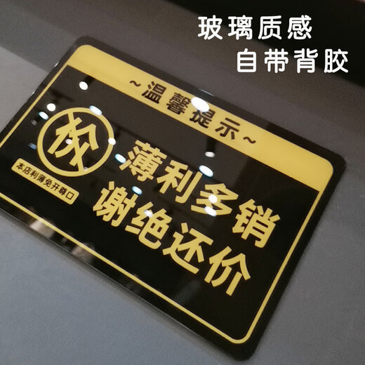 For entertainment only, gambling is strictly prohibited, warning signs, chess and card room warning slogans, gambling is strictly prohibited, three prohibitions signs, yellow gambling, drug money is prohibited) 15x23cm