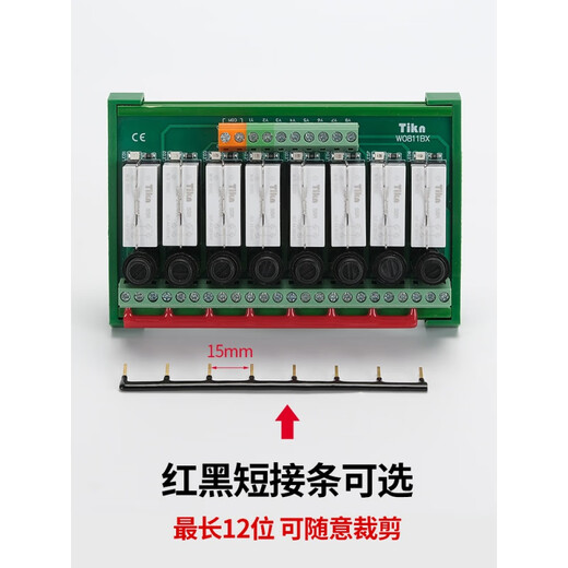 Omron relay module optocoupler isolation solid state relay module group 24V220VPLC amplifier board TRS2 4-way DC controlled DC solid state 10A