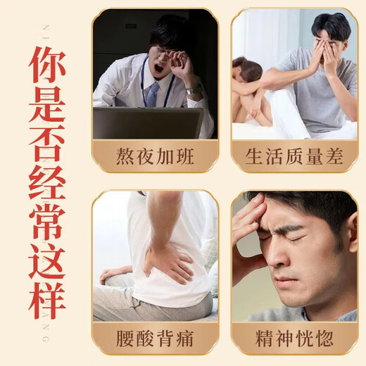 Zixitang Ginseng, Wolfberry, Red Date, Mulberry Dried Tea Maca Astragalus Qi and Blood tonifying Men's Kidney Essence Health Tea Men's Five Treasures Tea Bags [80% of people choose periodic packaging] with rock sugar * 60 packs