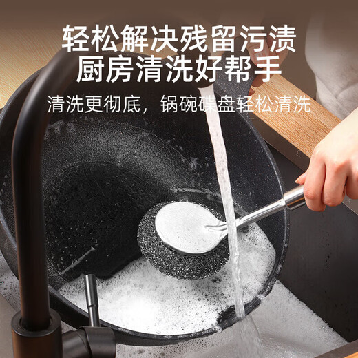 Stainless steel pot brush long handle pot washing brush household cleaning brush large steel wire ball with handle decontamination pot brush artifact stainless steel pot brush 1 pack + 1 spare brush head