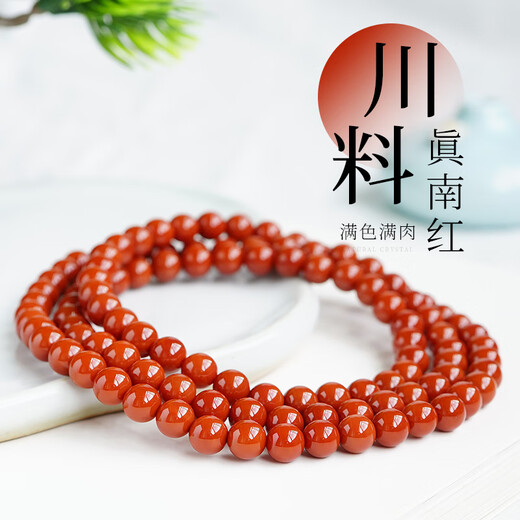 Zhichu Natural Nanhong Bracelet Sichuan Material Baoshan Persimmon Red 108 Multiple Circles Agate Full Color Full Meat Raw Mineral Mineral Less Split Mixed Bracelet Non-Optimized Nanhong 6mm 108 Pieces (With Certificate)