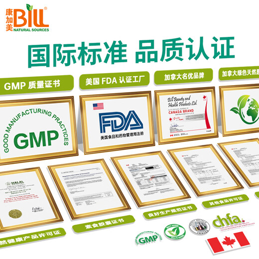BILL儿童牛初乳咀嚼片 宝宝牛奶片 免疫球蛋白 增强抵抗力 促生长发育 进口儿童免疫球蛋白牛初乳片90粒