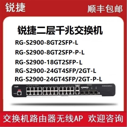 
Ruijie Ruiyi RG-NBR6120-E 6135 6125 6205 6215 6210-E V2 gateway routing RG-NBR6205-E V2 (with 500) brand new