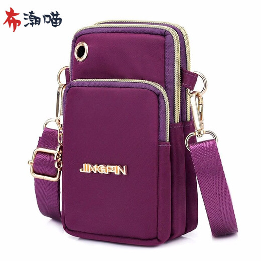 Buchaomiao New Large Screen Mobile Phone Bag Women's Bag Coin Purse Small Backpack Waterproof Nylon Cloth Bag Arm Bag Wrist Bag One Shoulder Crossbody Dark Blue