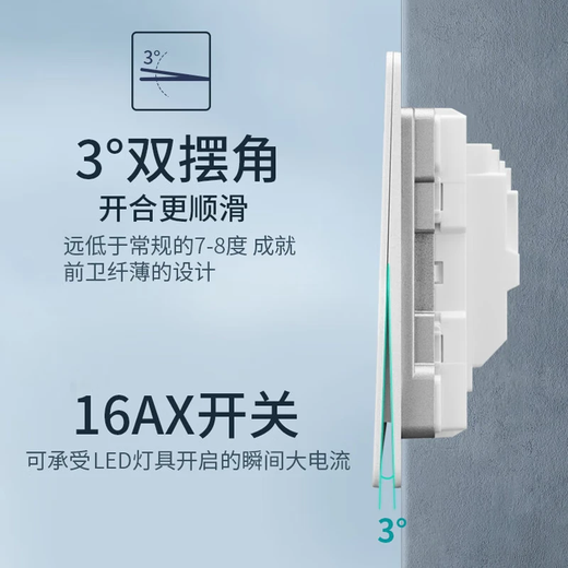 SIEMENS type 86 wall switch socket panel matte frosted Ruichen series dark gray silver five-hole socket set of ten