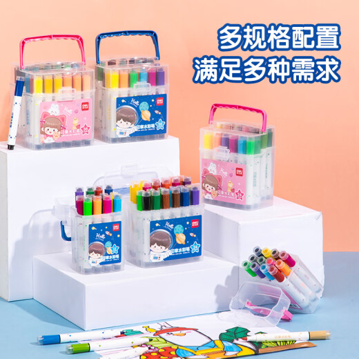 
Deli (deli) 24 color washable seal head student watercolor pen children's painting brush can carry painting graffiti girl (blue) HM653-24 Children's Day gift girl