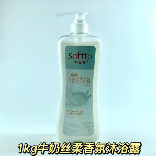 索芙特（softto）沐浴露精油留香1kg男女士家庭装柔肤滋润亮肤花清雅沐浴乳 2瓶 1kg木瓜凝滑亮肤沐浴露9272