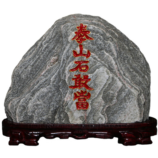 XMSJ Authentic Taishan Stone Gan Ding Ding de oficina interior y al aire libre Rock ROCK REAL NATURO NATURO Petroquímico Road Chong Sala de estar 9737