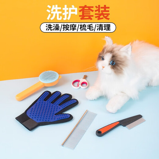 Bellega Cat Nail Scissors Comb, Remove Floating Hair Artifact, Flea Comb, Special Cat Gloves, Hair Brush, Pet Care Products, Three-piece Care Set for Cats