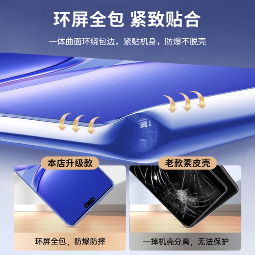 速尔金适用华为nova12Pro手机壳nova12保护套nova12ultra真素皮镜头全包防摔超薄散热款 【12号色蓝】压花浮雕 华为Nova 12 Pro/Ultra通用款