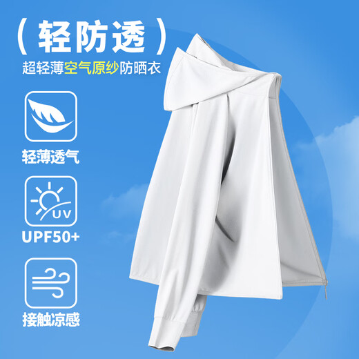 Jeanswest Ice Silk Sun Protection Jacket Men's Summer UPF50+ Anti-UV Quick-drying Breathable Men's Outdoor Fishing Casual Jacket