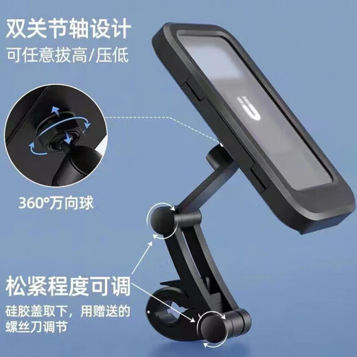 Daiwan's new bicycle mobile phone holder for electric motorcycle with wireless charging waterproof mobile phone holder takeaway navigation holder black handlebar style