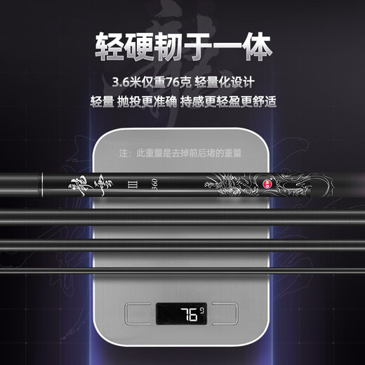 Guangwei (GW) Guangwei Рыбалка с прудом Longyun Super Hard Платформа Рыбалка для рыбалки с углеродной рыбалкой супер жесткая рыбацкая стержня 28 с поправкой на карп черный яма 5,4 млн. Лонгён Третье поколение