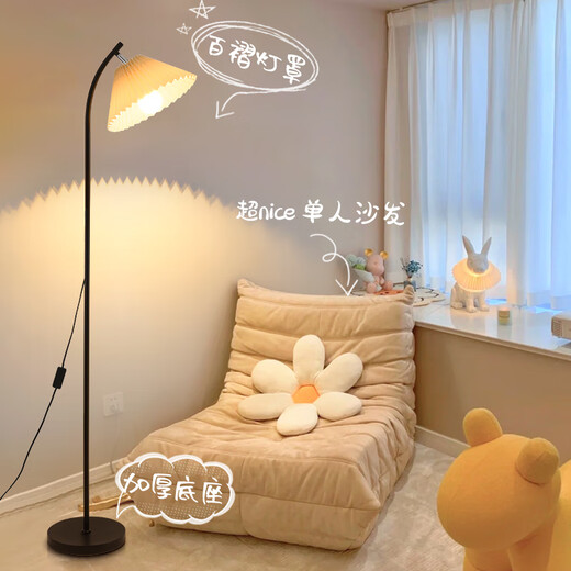 Yongzhi Plissee-Stehlampe, einfaches Wohnzimmer neben dem Sofa, südostasiatischer Stil, Arbeitszimmer, Schlafzimmer, Nachttischlampe, Umgebungslampe, Stehlampe, verbesserte Augenschutzquelle, RA 97 – Weiß –