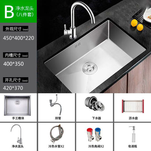 XMSJ不锈钢水槽单槽手工洗菜盆下沉式洗手厨房嵌入式台中台下盆大 A款标准无龙头套餐 6045