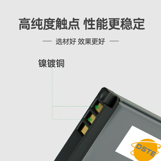 蒂森特适用于佳能 博秀系列powershot A2200 A3100 A3200 A3300 PC1589 PC1475 PC1585 CCD相机NB-8L电池