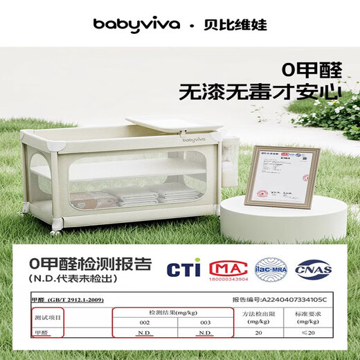 babyviva婴儿床可移动折叠宝宝床多功能拼接床摇篮便携新生儿专用 尿布台组合+乳胶床垫(可拆洗)