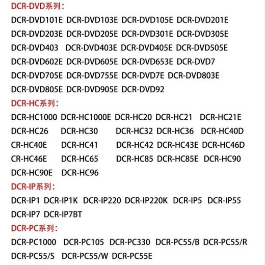 Cosento eignet sich für Sony Digitalkameras DCR-DVD602E DVD605E DVD653E DVD7 DCR-HC41 HC42 HC43E HC46D 46E USB-Datenkabel