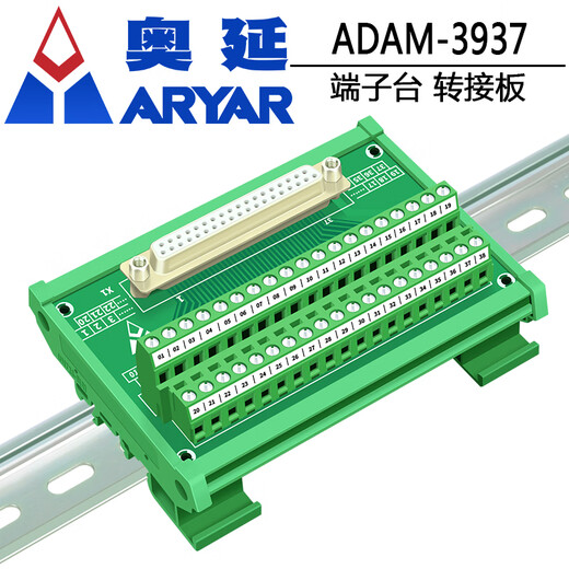Aoyan replaces ADLINK DIN-37D-01 DB37 terminal board PCI-7230 acquisition card ADAM-3937 DB37 data cable male to male 4 meters HL-DB3