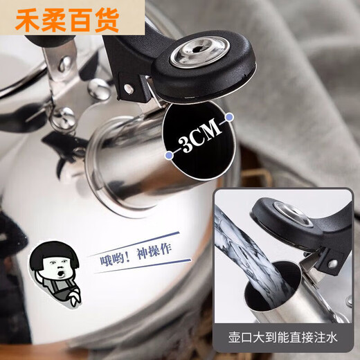 MAXCOOK 美厨304不锈钢烧水壶 加厚水开自动鸣音烧水壶 大容量燃气电磁炉  水壶红色 mch9793 5000ml