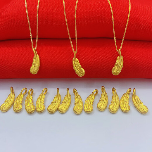 Fir Crown Necklace Gold Love Secret Feather Pendant 3D Hard Gold Pendant Women's Gold Necklace Feather Pendant + Chopard 0.6g Necklace