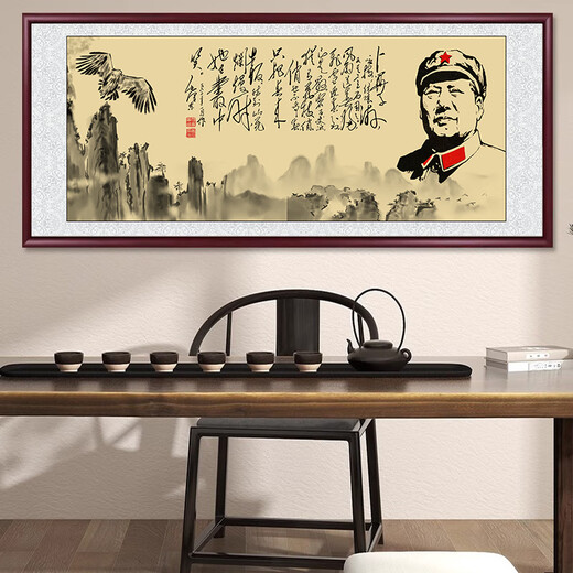 
Hua Shiqunfu Mao Zedong's poems and portraits of Mao Zedong's master portraits, the boss hangs paintings, calligraphy, calligraphy, paintings, tea room office decoration paintings, background wall paintings, Bu Suanzi Yongmei 16868cm framed, auspicious size