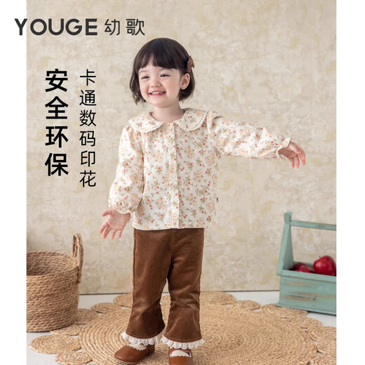 YOUGE infant and toddler French skin-friendly breathable long-sleeved lace shirt, soft and soft top, trendy strawberry bear shirt 90 cm
