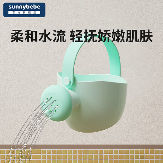 SUNNYBEBE宝宝洗澡戏水玩具洗头水勺水瓢勺婴幼儿游泳玩具舀水勺软萌小花洒 【新生儿戏水洗头小花洒】-青绿