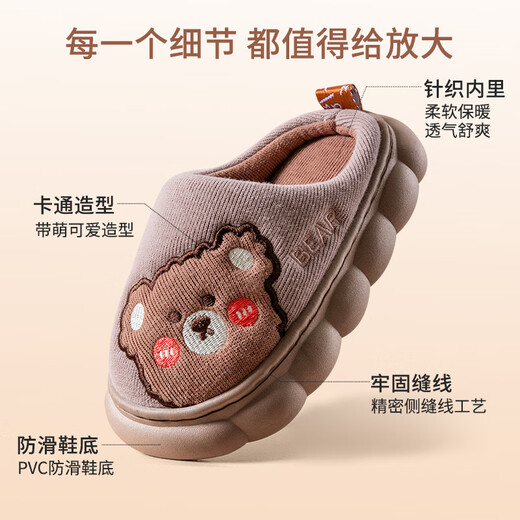 Pig Daddy Children's Cotton Slippers Autumn and Winter Indoor Boy Parent-child Baby Cute Home Warm Cotton Slippers Gray 36/37