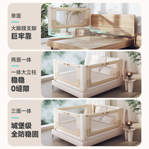 InnoTruth婴诺婴儿床围栏床上床边防掉档板宝宝防摔防护栏免打孔两面装