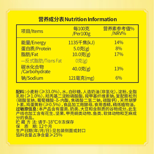 Wanchai Pier Yipin Clay Bags 700g 20 Children's Breakfast Buns Instant Semi-finished Food Pasta Fresh