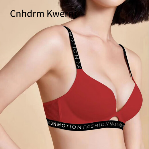 Cnhdrm Kwerni小胸聚拢舒适性感内衣套装女显大无钢圈字母肩带运动风新款文胸罩 黑色 70B 32