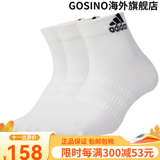 Adidas (adidas) men's and women's socks 2024 new sports running three pairs black and white sports mid-high socks DZ9435 DZ9435/three pairs medium tube thin section L 43-46 size counter fake one will lose ten