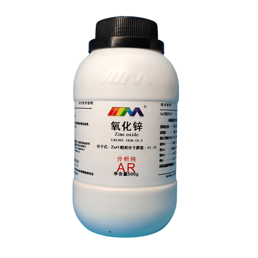 Karan zinc oxide oxide AR500g laboratory chemical reagent analytical pure AR500g AR500g spot