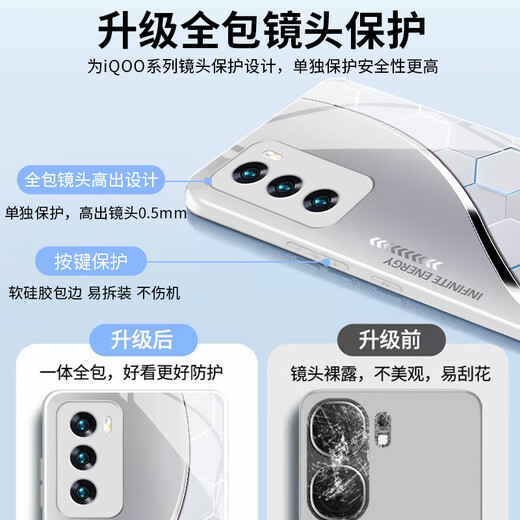 唯我范 opporeno12手机壳新款全包玻璃壳冰感散热reno12pro保护套简约高级防摔商务高端超薄创意男女款 reno12【极光银】 冰晶玻璃壳