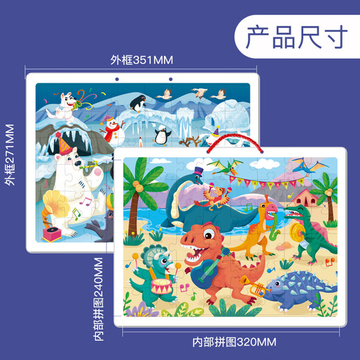 Miaowaer Magnetic Photo Frame Puzzle Großes Flachpuzzle für Kinder über 3-6 Jahre alt, magnetisches Magnetwagen-Puzzlespielzeug [3 Fotos Kombination] 3 Fotos * 100 Stück + 1 Bodenrahmen