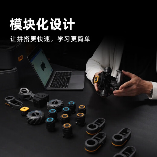 优必选UGOT星际探索 机器狗智能AI机器人陪伴儿童玩具 人工智能可编程6-12岁早教机男女孩礼物