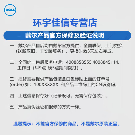 戴尔（DELL）笔记本电池 灵越 成就 5400 5410 5510 原装电池 3芯 11.25V 3878mAh 电脑电池 内置锂离子电池 4芯 64WH（TN70C） inspiron 灵越 74
